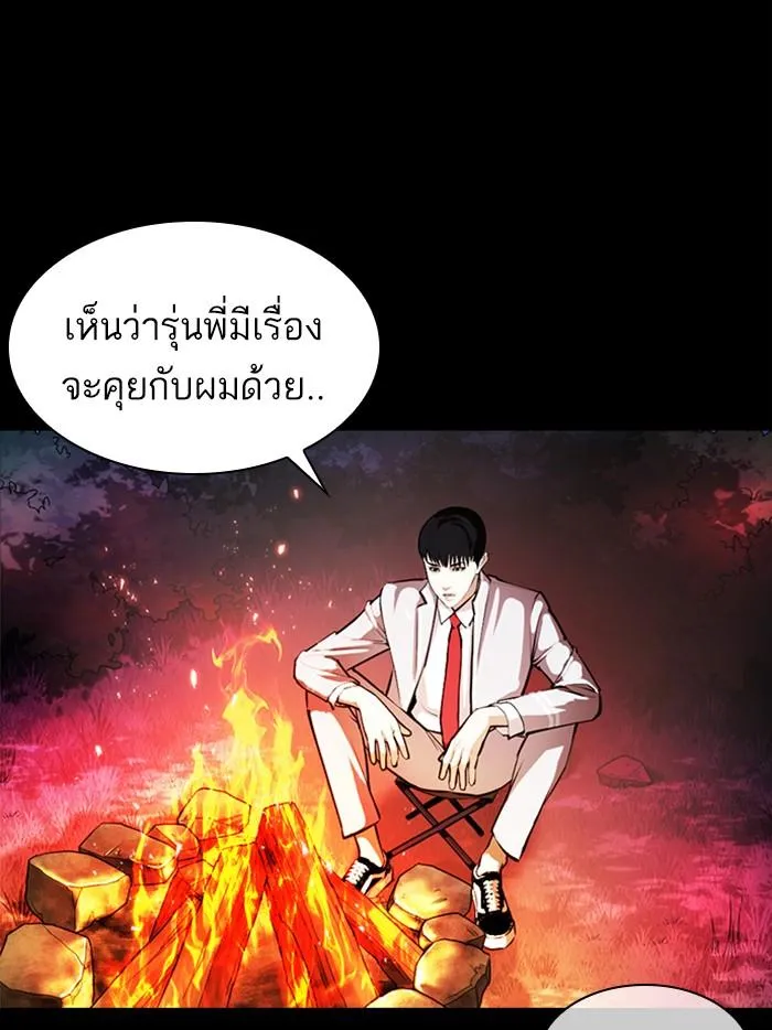 หน้า 91