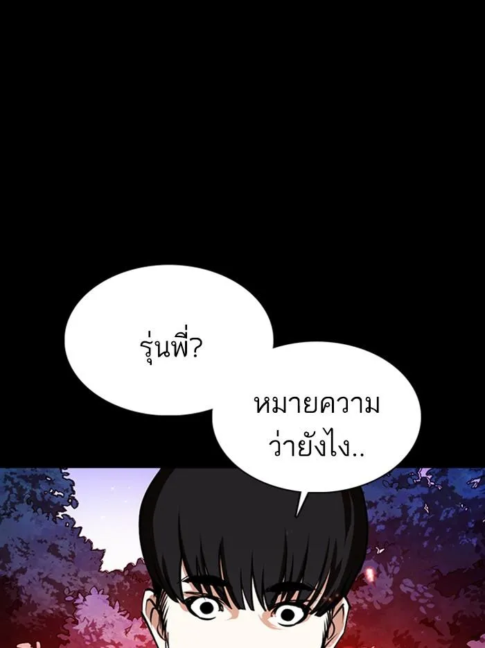 หน้า 94