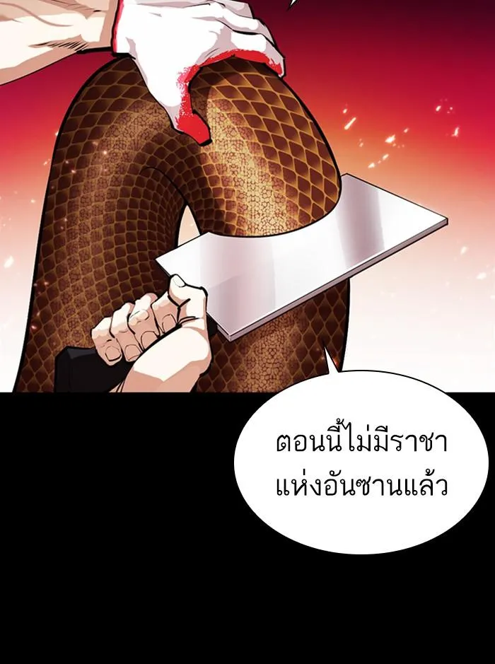 หน้า 98