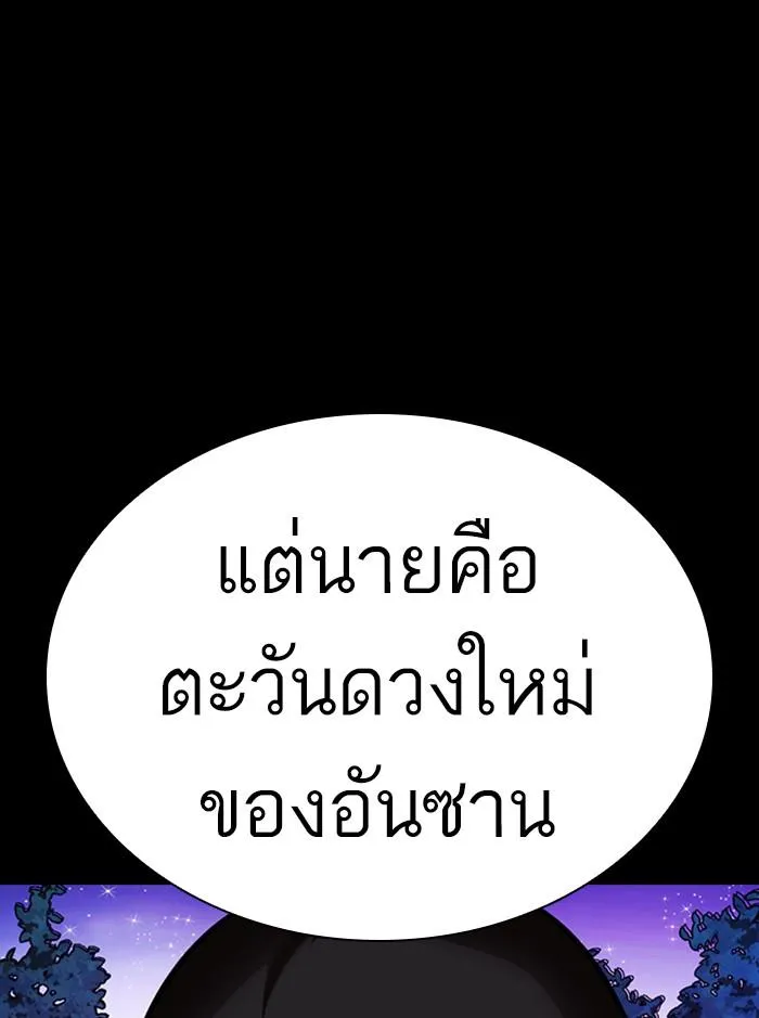หน้า 99