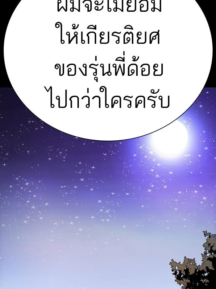 หน้า 103