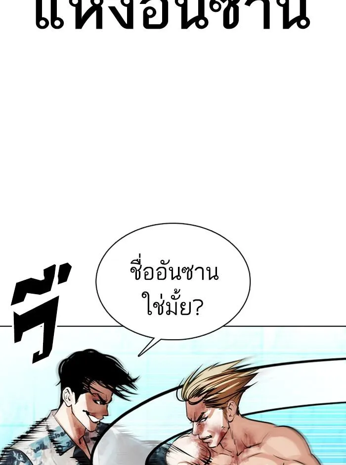 หน้า 108