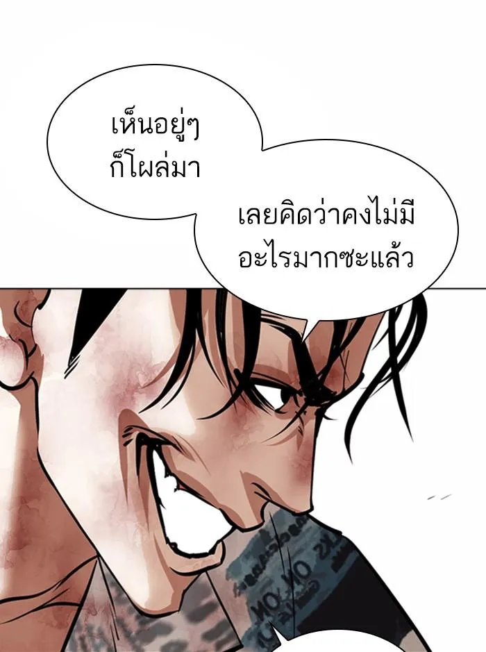 หน้า 110