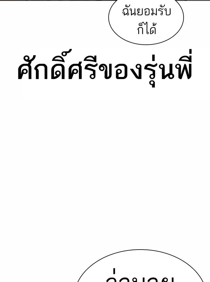 หน้า 111