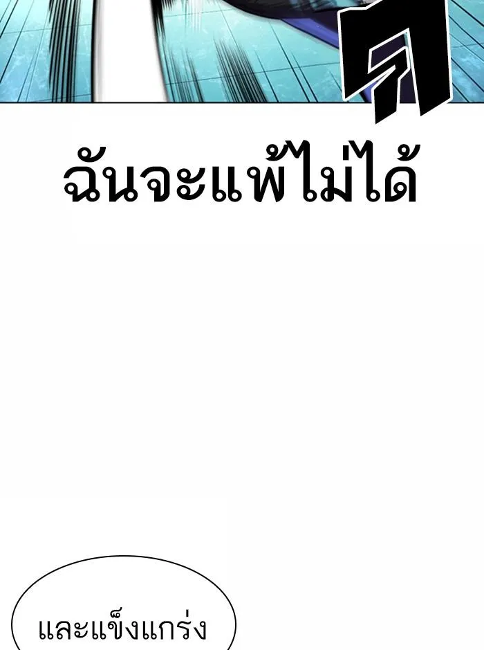 หน้า 113