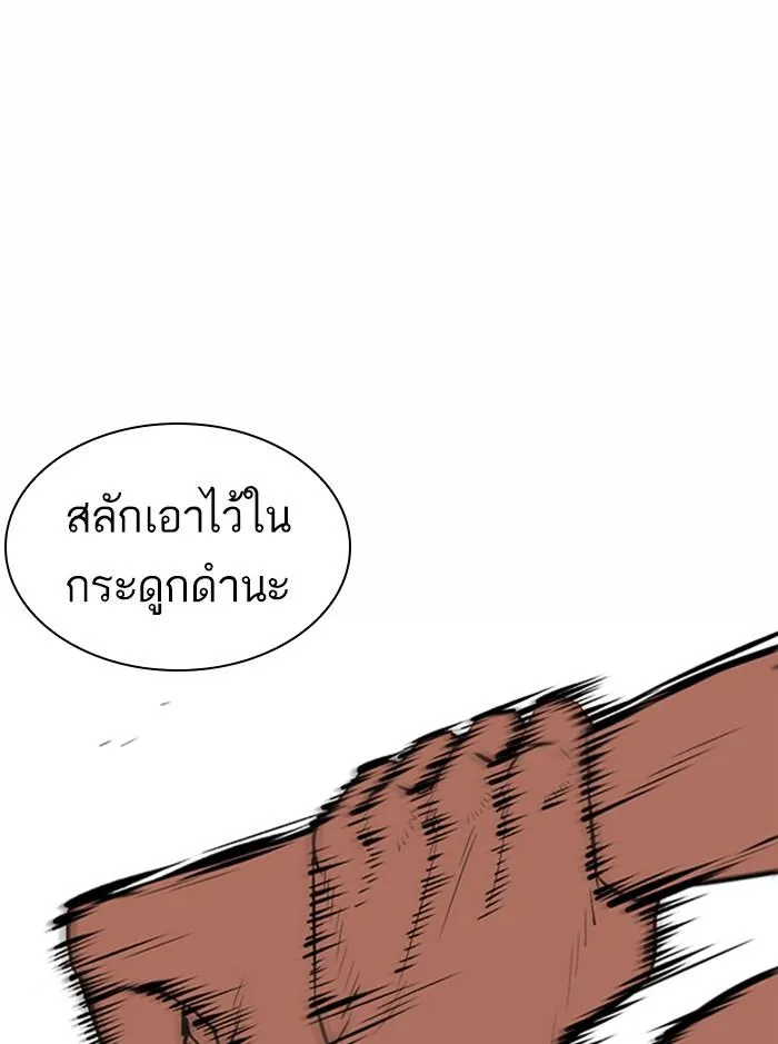 หน้า 121
