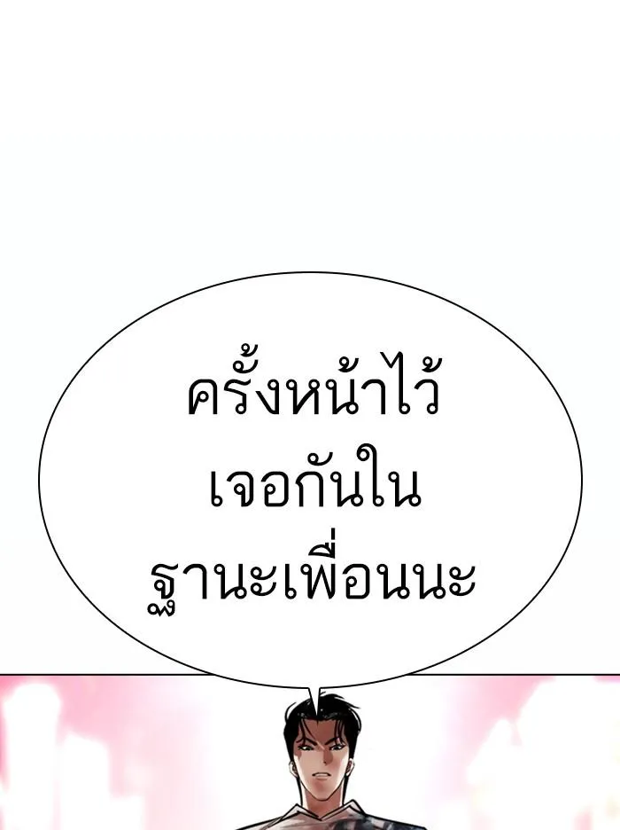 หน้า 142