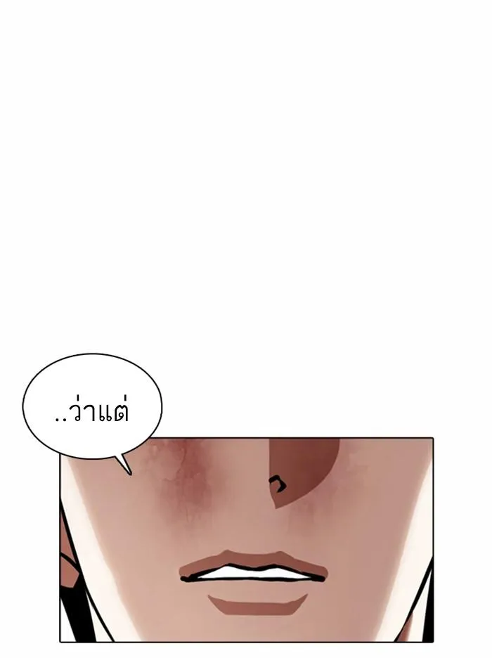 หน้า 144