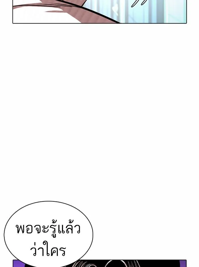 หน้า 150