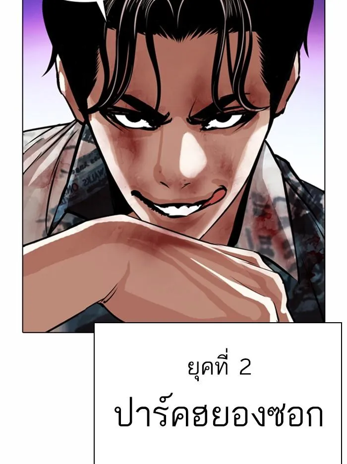 หน้า 151