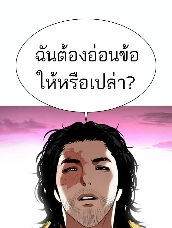 หน้า 52