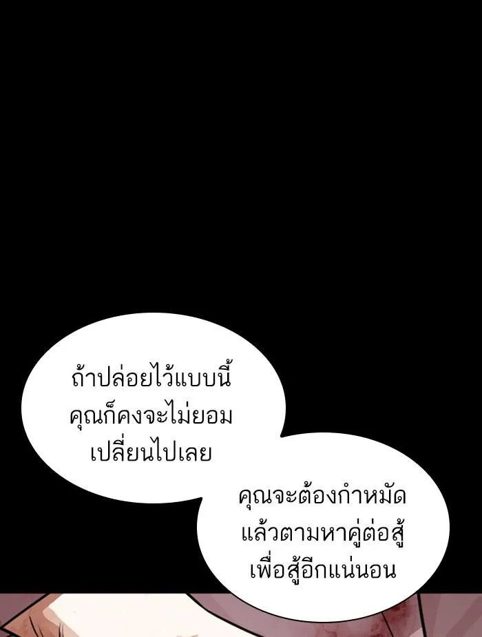 หน้า 88