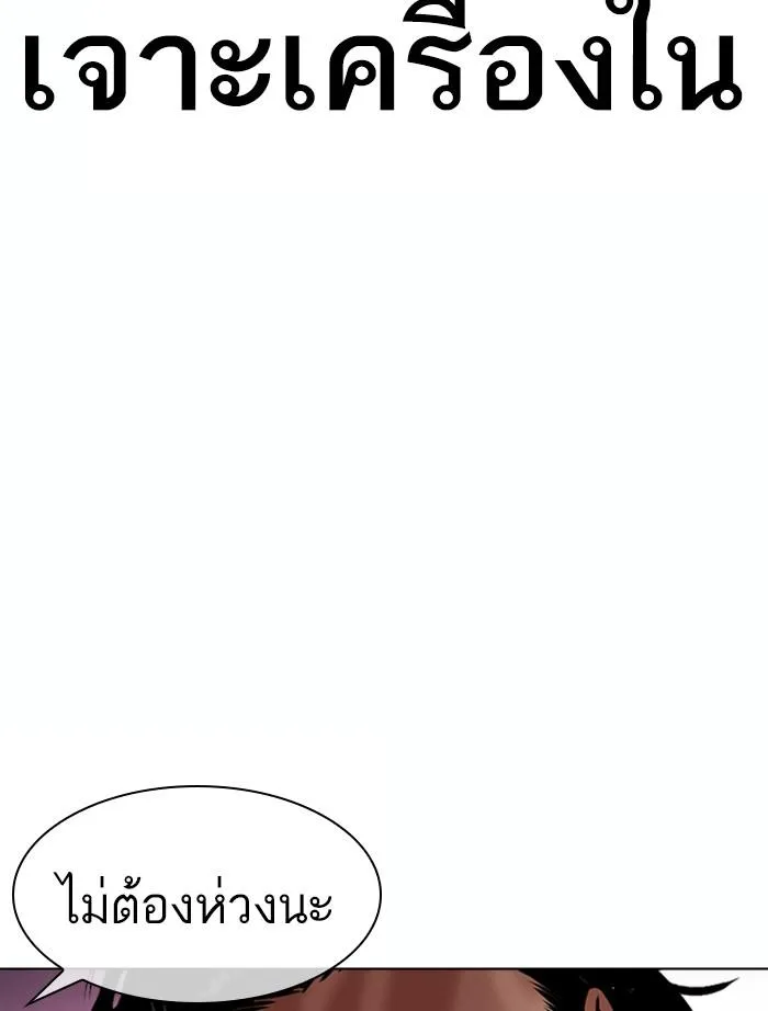 หน้า 112