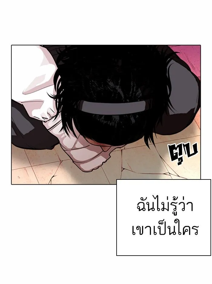 หน้า 69