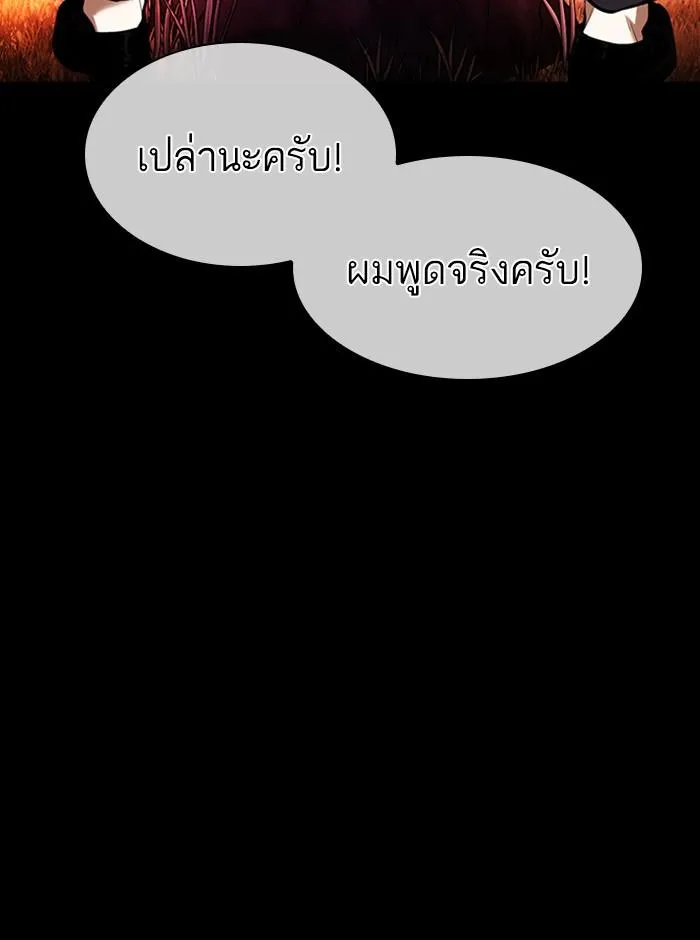 หน้า 88