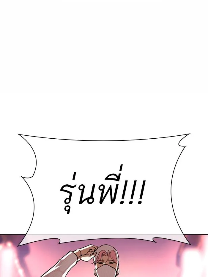 หน้า 101