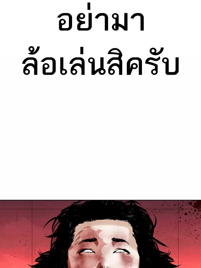หน้า 103