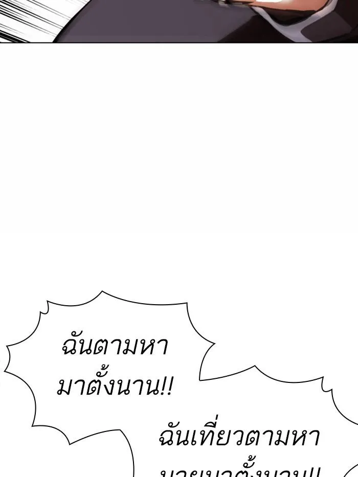 หน้า 120
