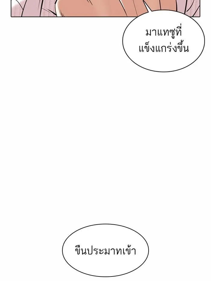 หน้า 139