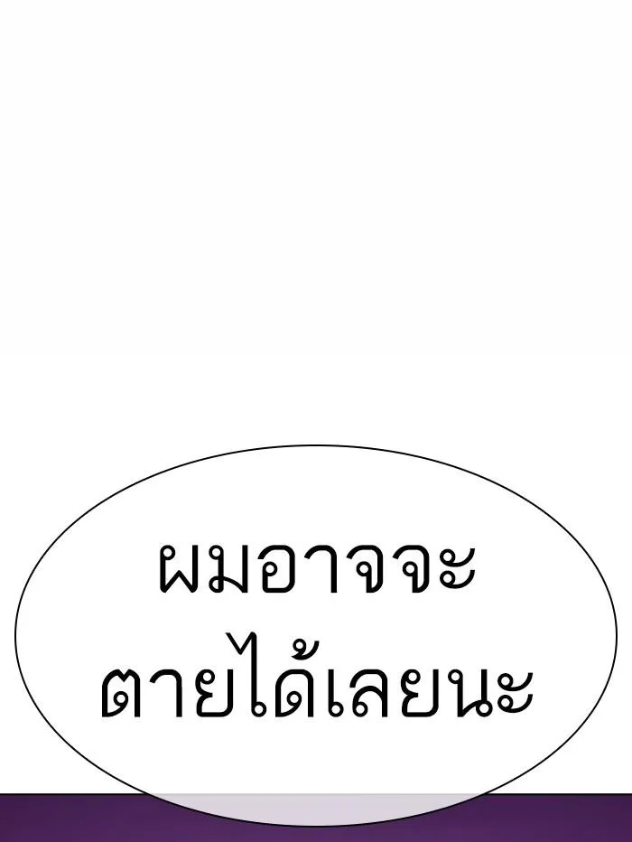 หน้า 140
