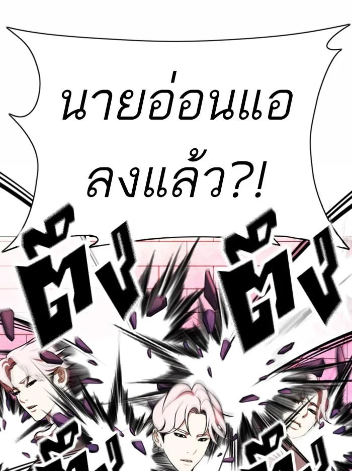 หน้า 51