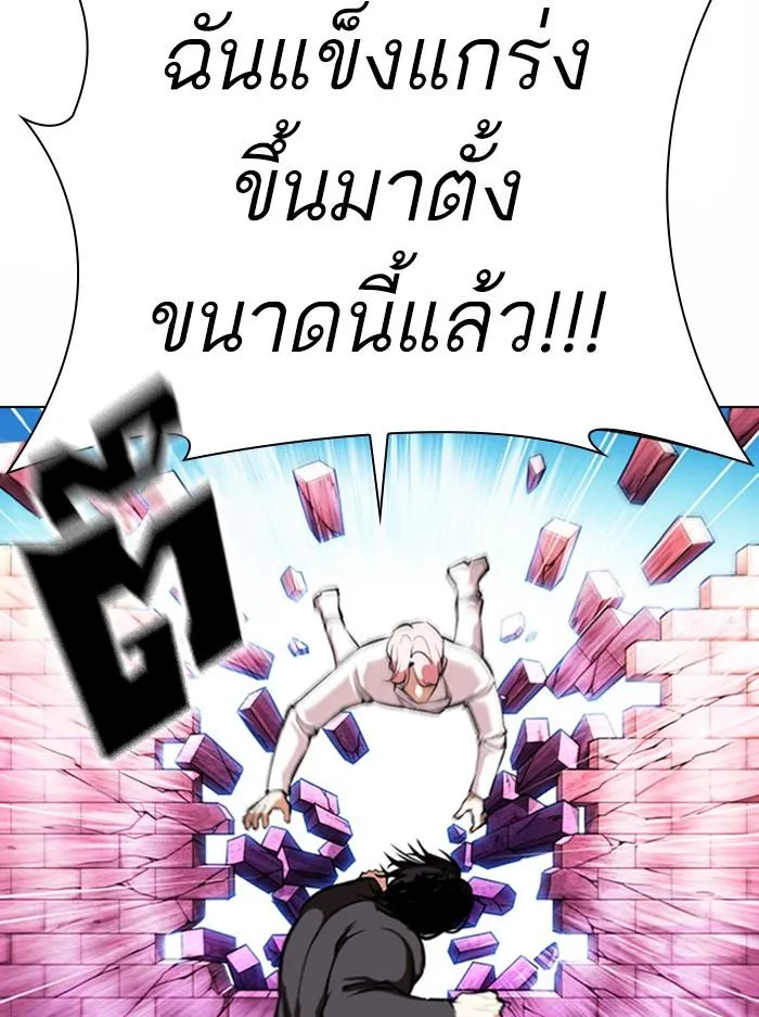 หน้า 57