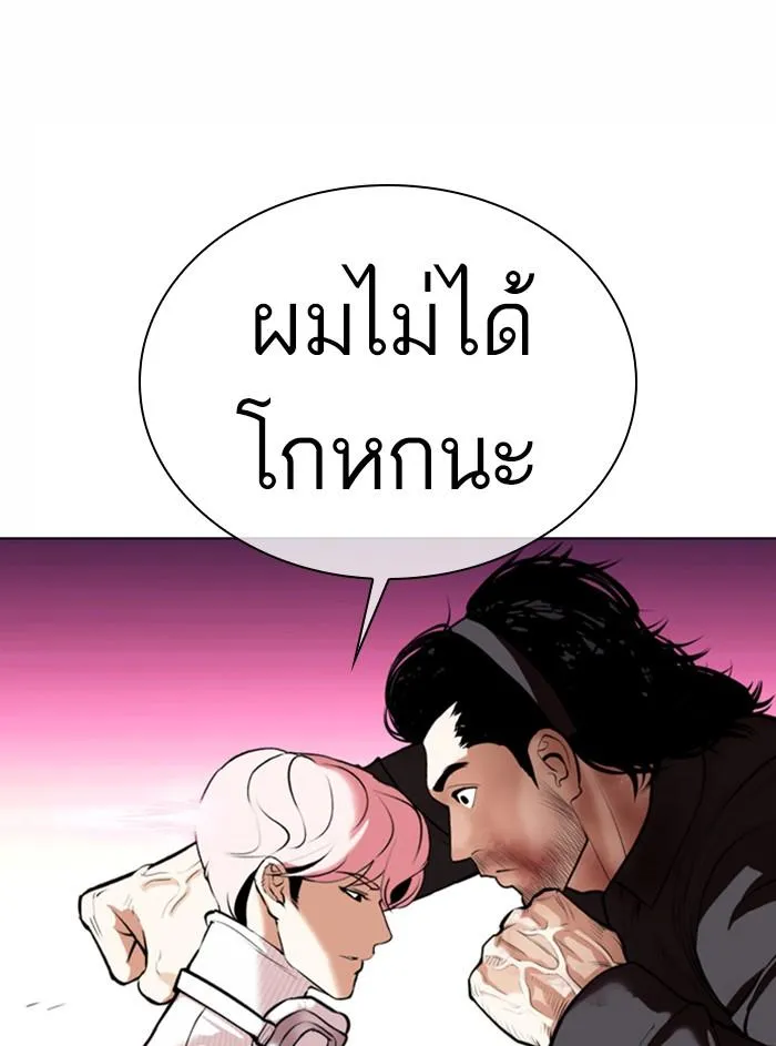 หน้า 70
