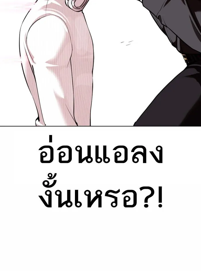 หน้า 71