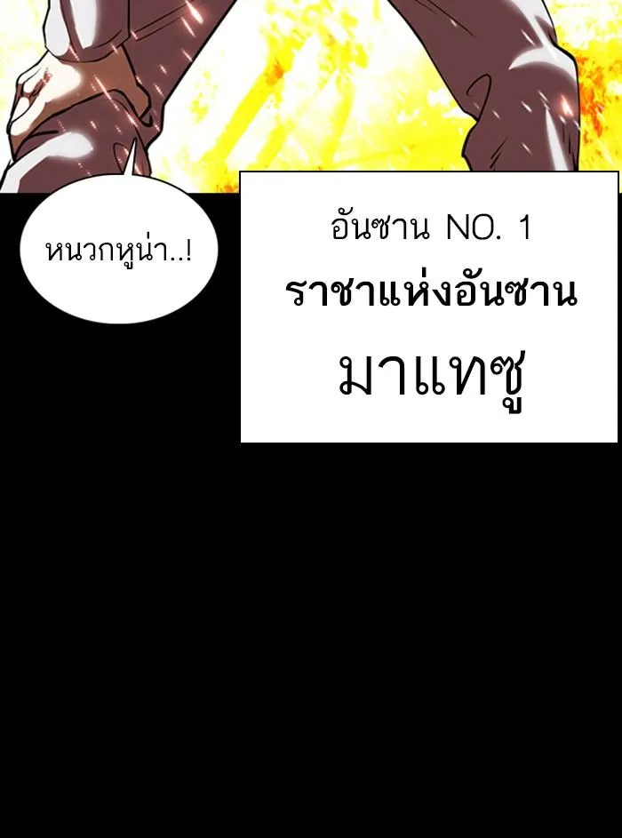 หน้า 80