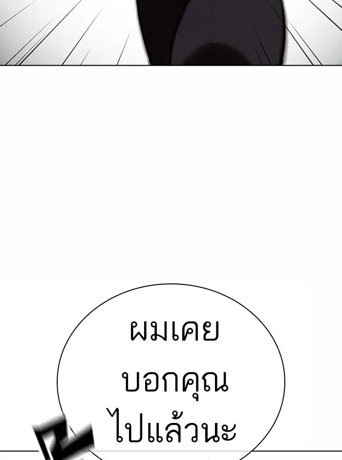 หน้า 87