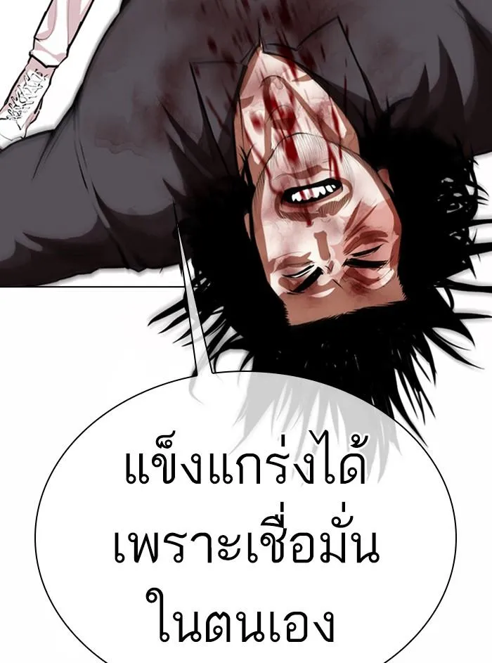 หน้า 91
