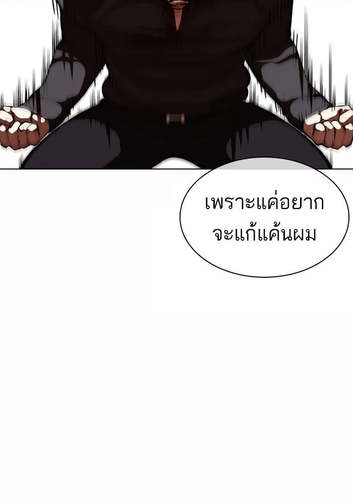 หน้า 93