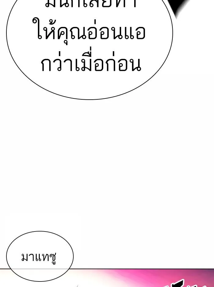 หน้า 96
