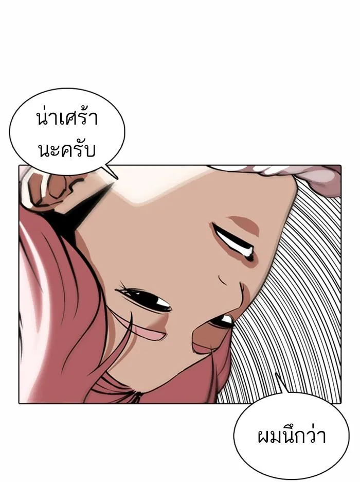 หน้า 98