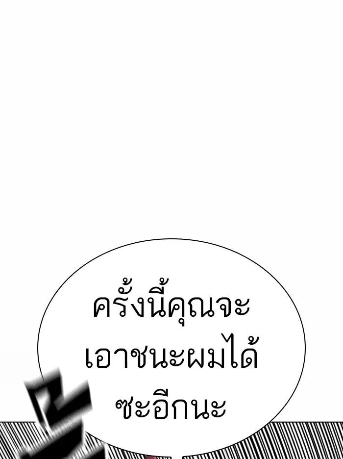 หน้า 99