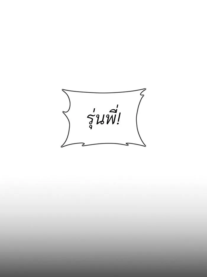 หน้า 103