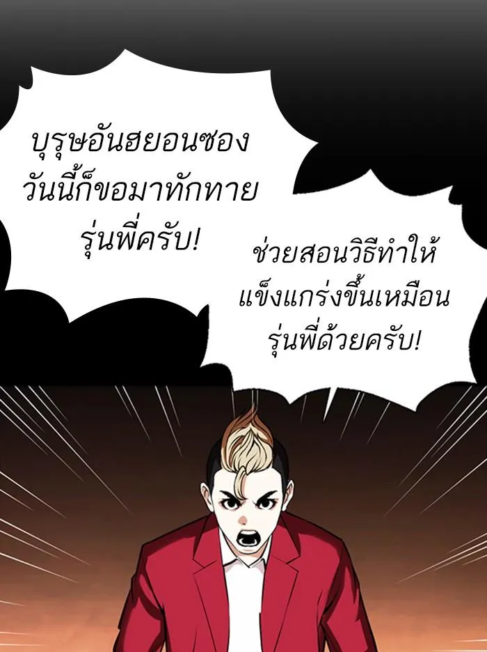หน้า 104