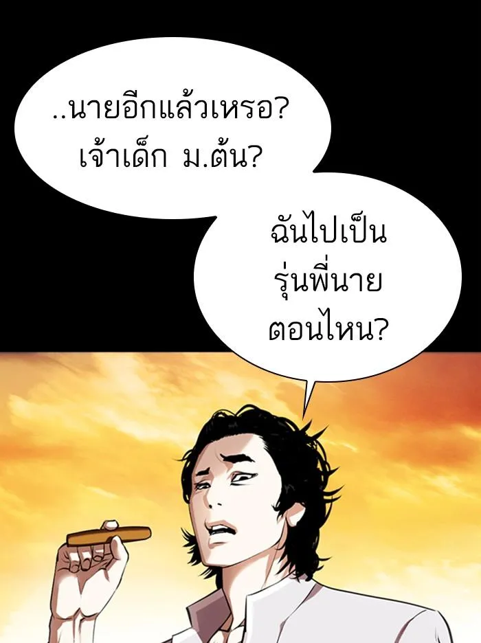 หน้า 106