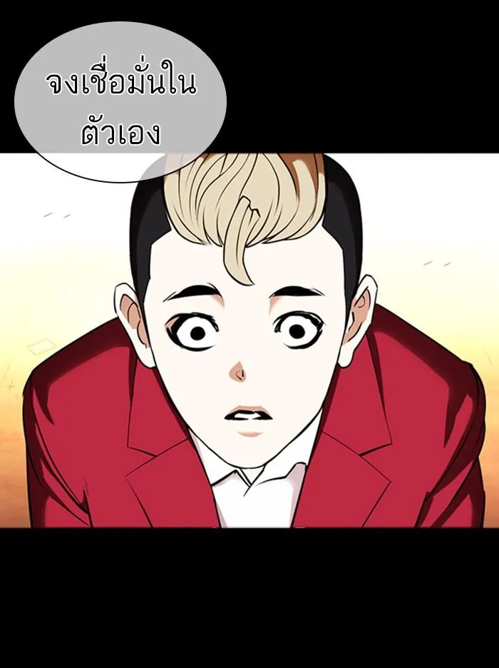 หน้า 110