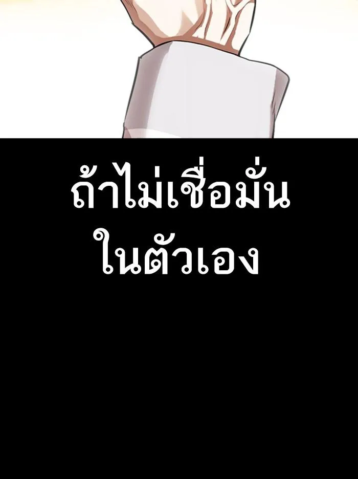 หน้า 112