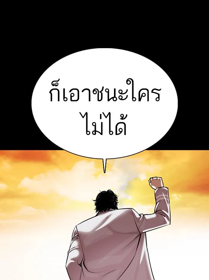 หน้า 113