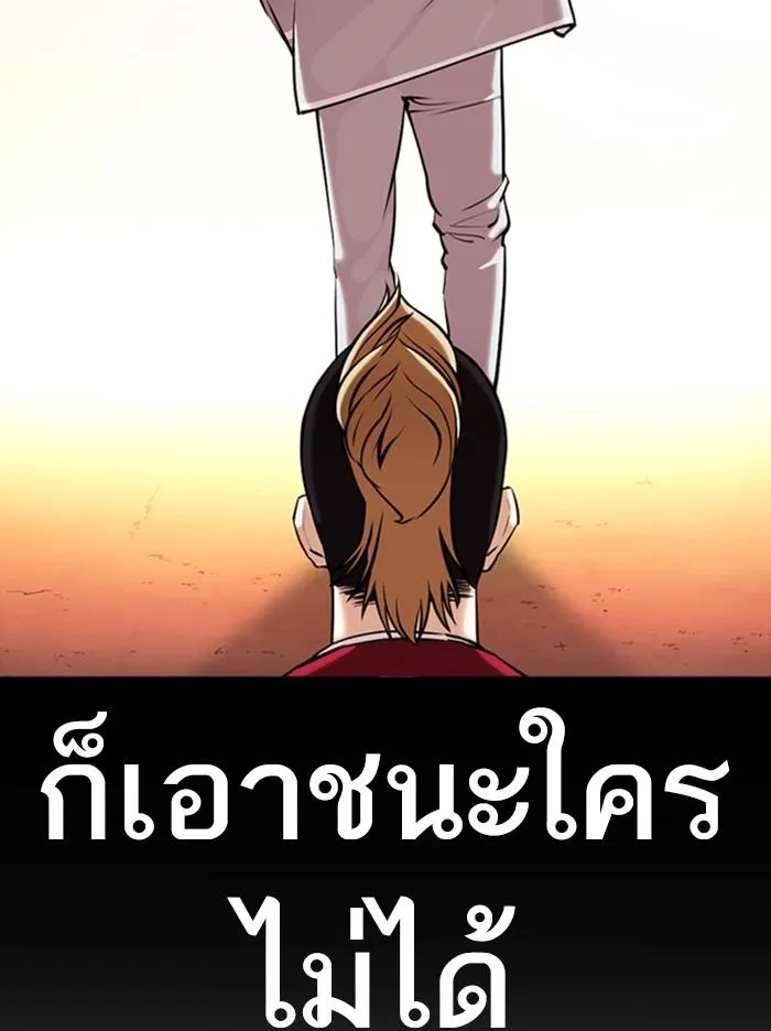 หน้า 114