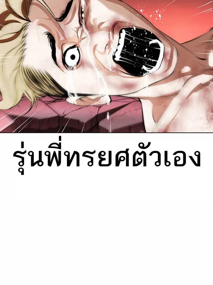 หน้า 116