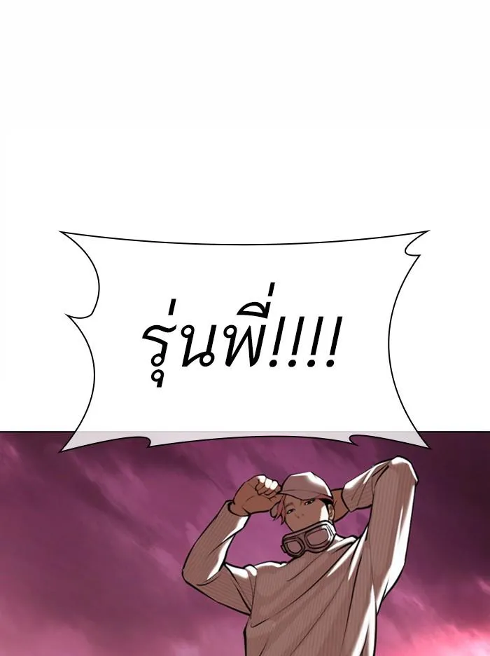 หน้า 117