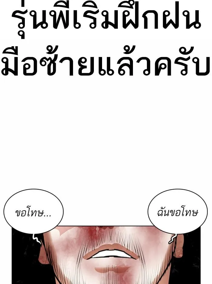 หน้า 119