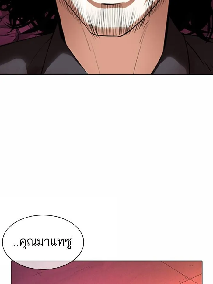 หน้า 122