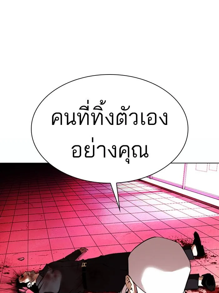 หน้า 124