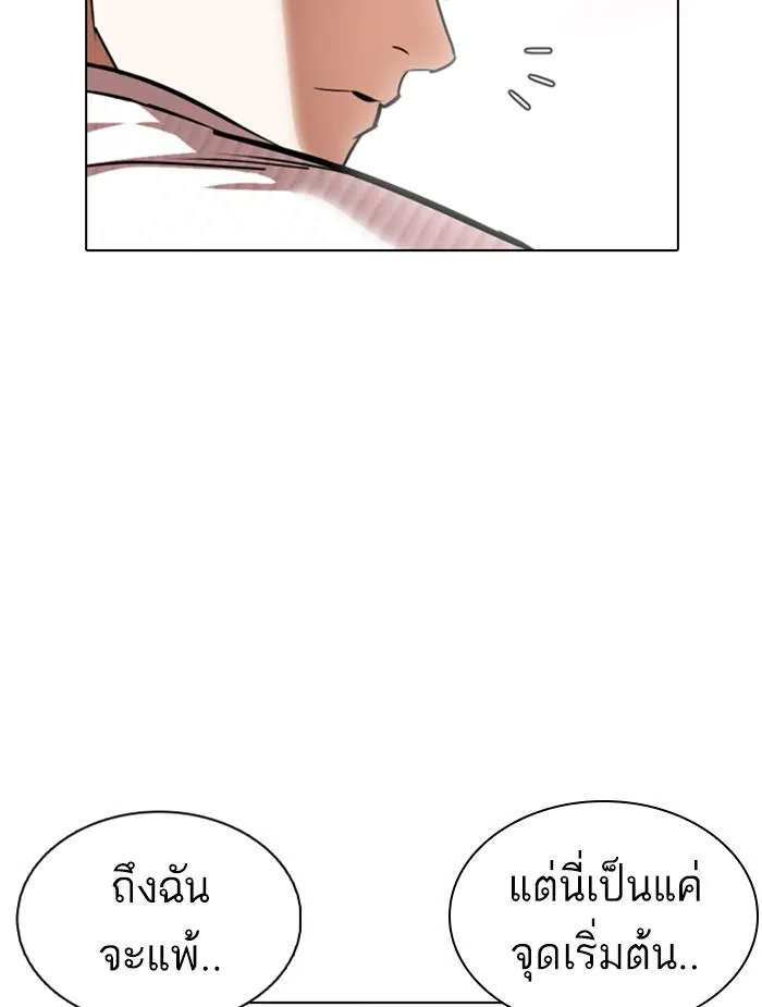 หน้า 127