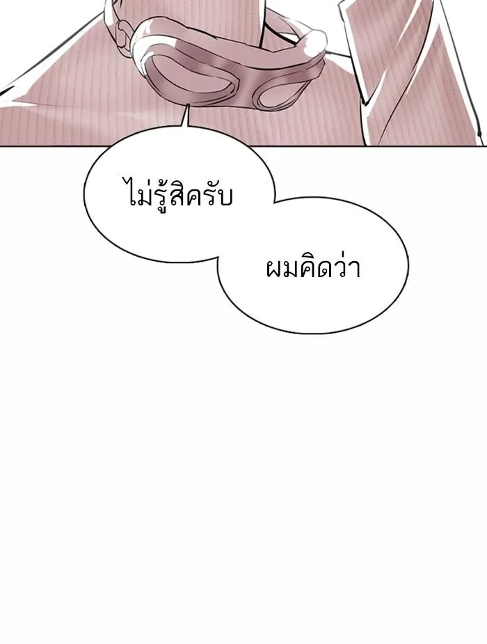 หน้า 135