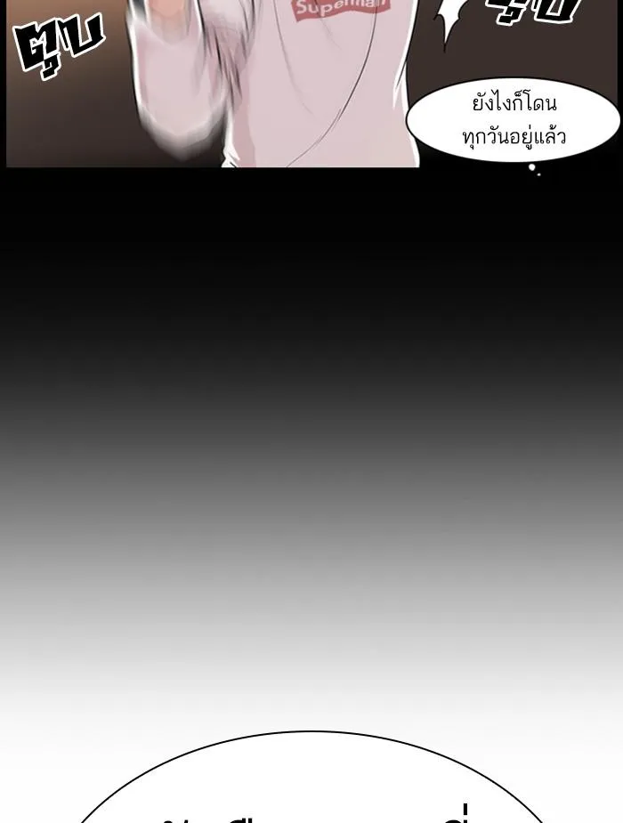 หน้า 154